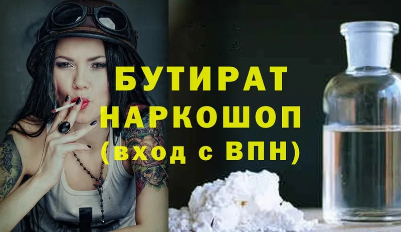 Купить наркотики сайты Иркутск Бошки Шишки  АМФ  ГАШИШ  СК  Меф  Cocaine 