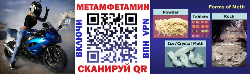 ссылка на мегу tor  Иркутск  АМФ Premium  где купить  