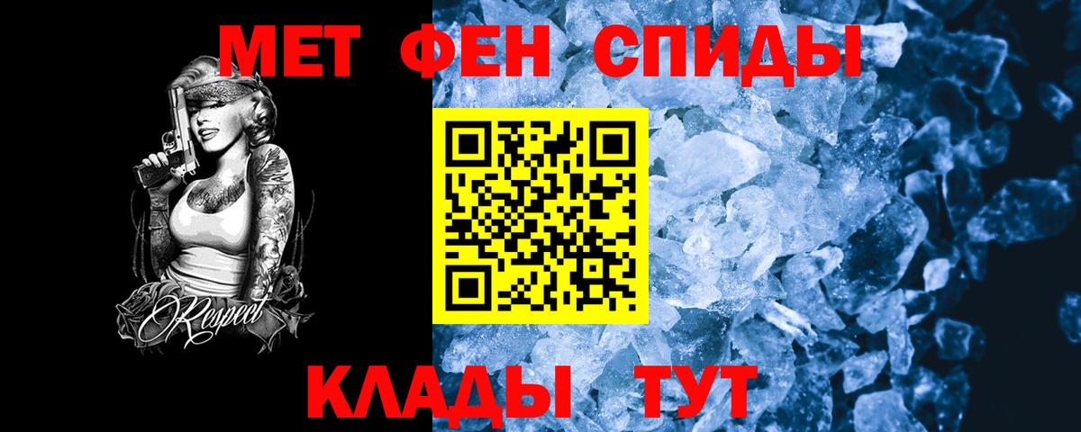 Amphetamine 97% Иркутск