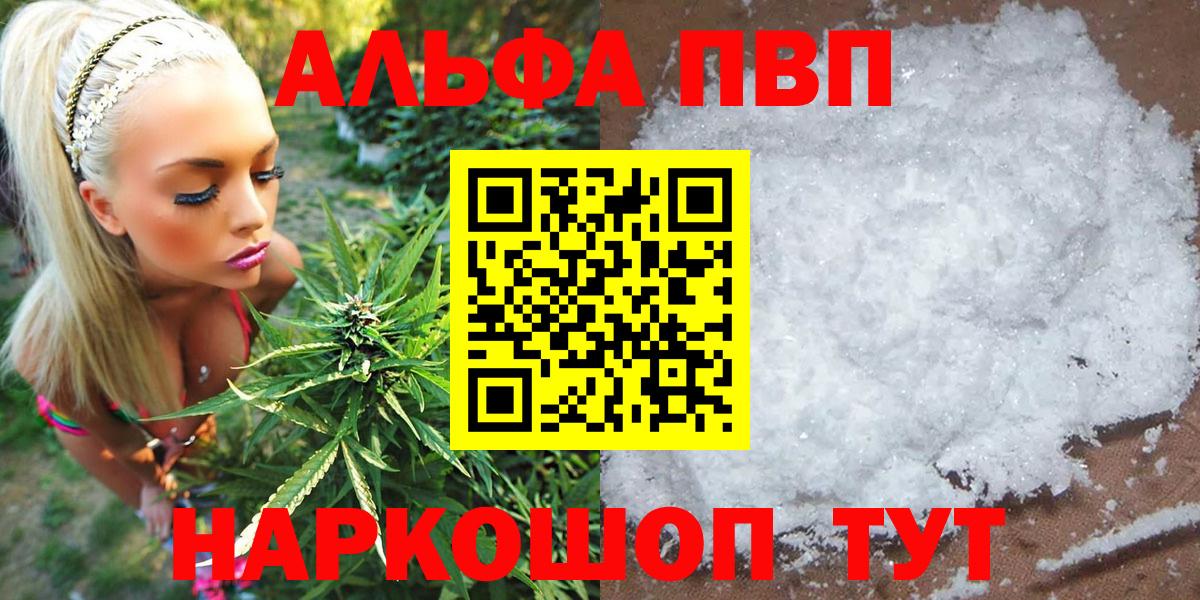 A PVP крисы CK  Вход с VPN  Иркутск  А ПВП Соль 