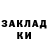 ГЕРОИН хмурый Barbosa Andrade