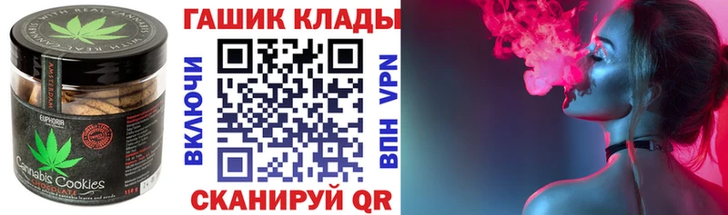 продажа наркотиков  Иркутск  Еда ТГК конопля 