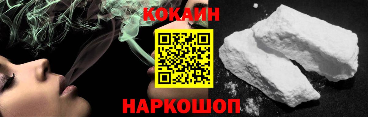 Кокаин Колумбийский  Кокаин 98%  Иркутск  Вход с VPN 