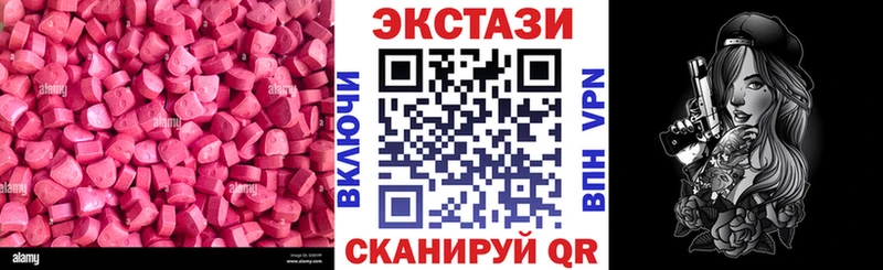 hydra ссылка  Иркутск  ЭКСТАЗИ 99%  магазин продажи наркотиков 