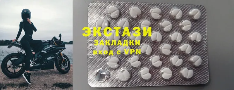 Ecstasy бентли  закладки  Иркутск 