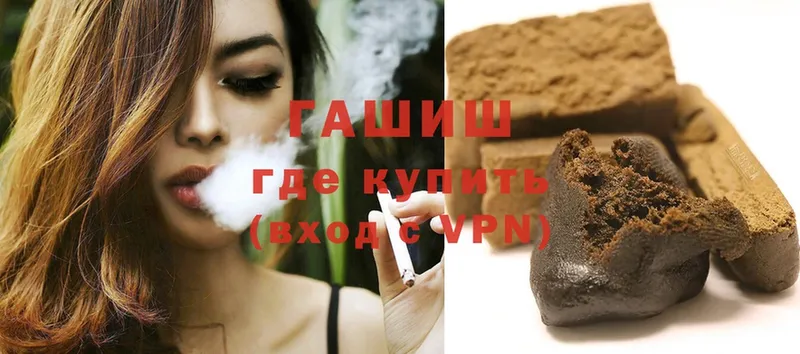 купить наркотики сайты  Иркутск  ГАШ 40% ТГК 