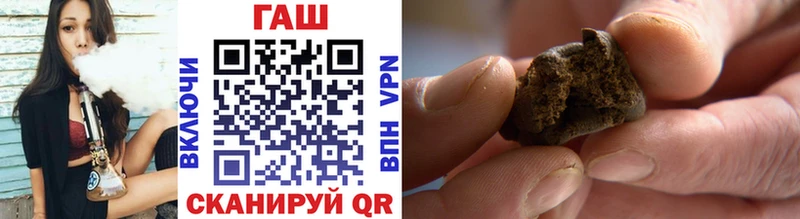 ГАШ Изолятор  Иркутск 