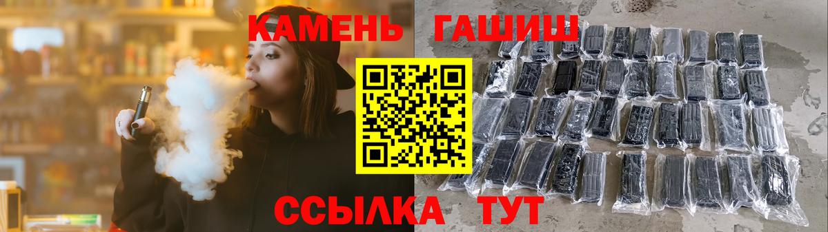 ГАШИШ ice o lator  Вход с VPN  ГАШ индика сатива  Иркутск 