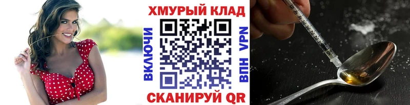 ГЕРОИН VHQ  ОМГ ОМГ ССЫЛКА  Иркутск  купить  