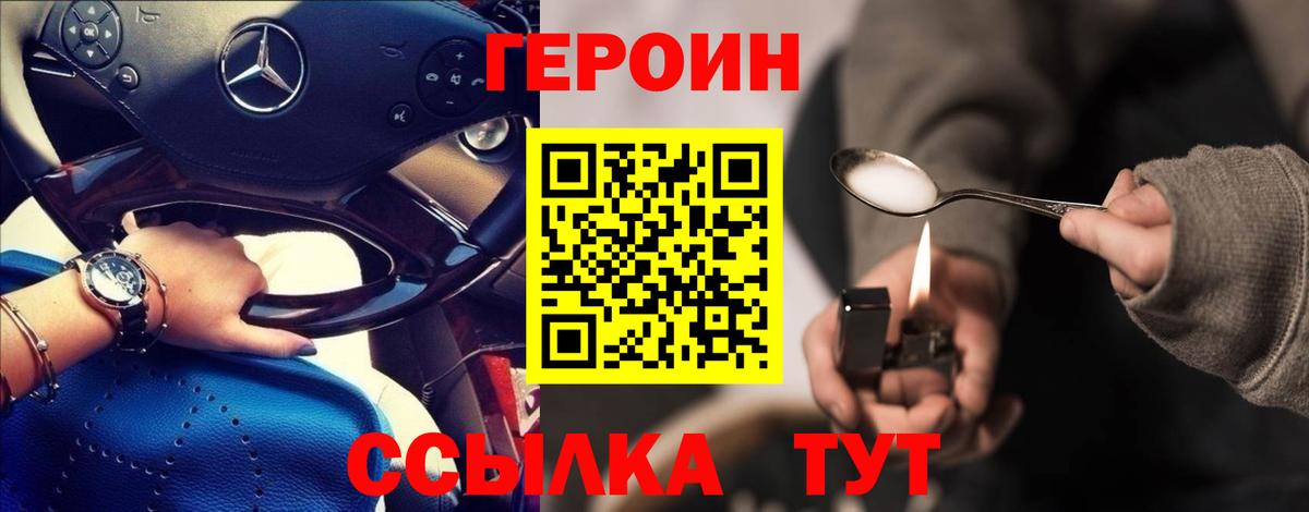 Псилоцибиновые грибы Иркутск