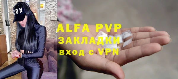 spice Надым
