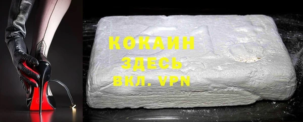 spice Надым