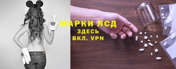 бутират Нефтекумск
