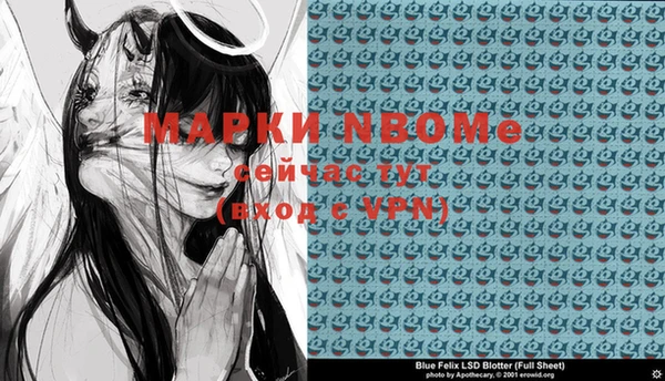 мяу мяу кристалл Нея