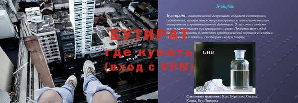 герыч Покровск
