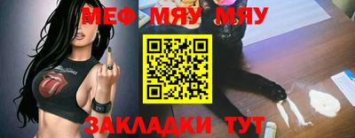 бутират Донской