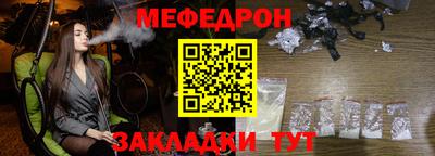 бутират Донской