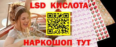 бутират Дубна