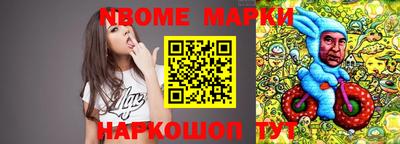 apvp Донецк