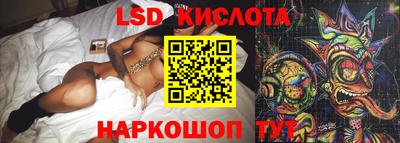 бутират Дубна