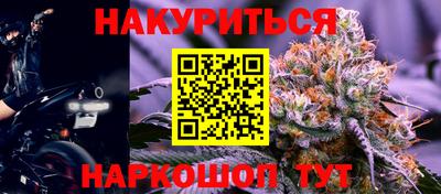бутират Дубна