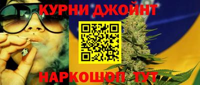 бутират Дубна