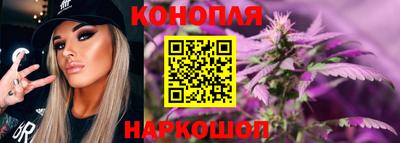 бутират Дубна