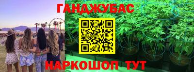 бутират Донской