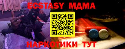 apvp Донецк