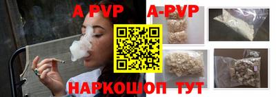 бутират Донской