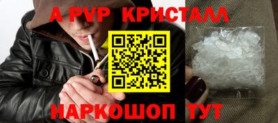 бутират Донской