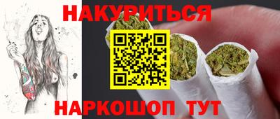 бутират Донской