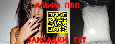 apvp Донецк