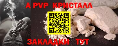бутират Донской