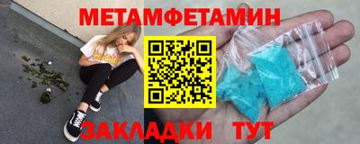 бутират Дубна