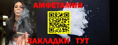 бутират Донской