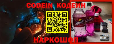 бутират Донской