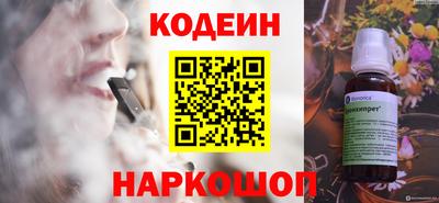 бутират Дубна