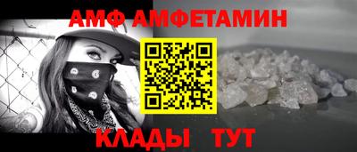 apvp Донецк