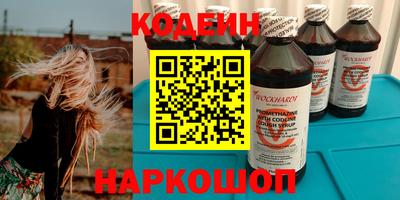 бутират Донской