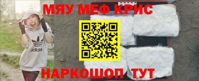 бутират Дубна