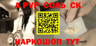 бутират Дубна