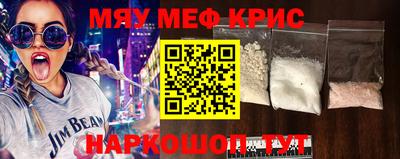 бутират Дубна