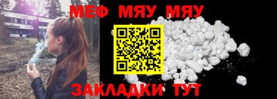 бутират Донской