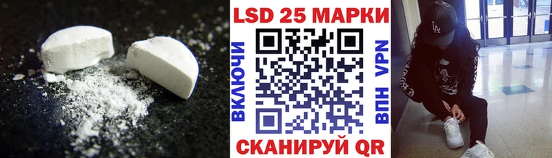 дарк нет как зайти  Иркутск  LSD-25 экстази ecstasy 