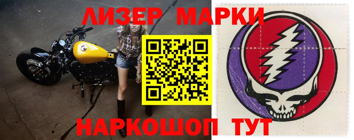 Лсд 25 экстази ecstasy Иркутск