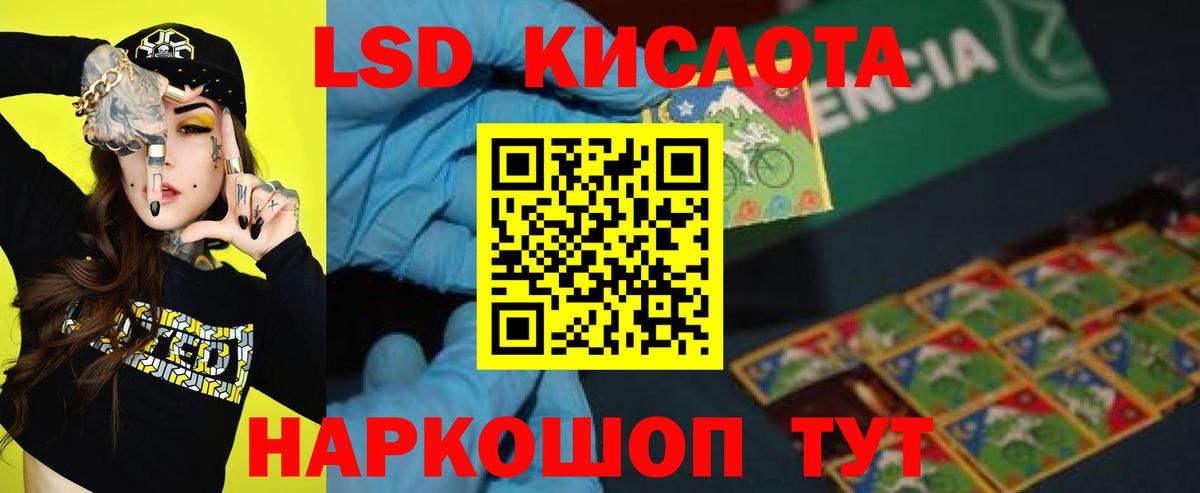 Иркутск  КОКАИН  Метадон  Меф кристаллы  Вход с VPN  NBOMe  Конопля  Гашиш 