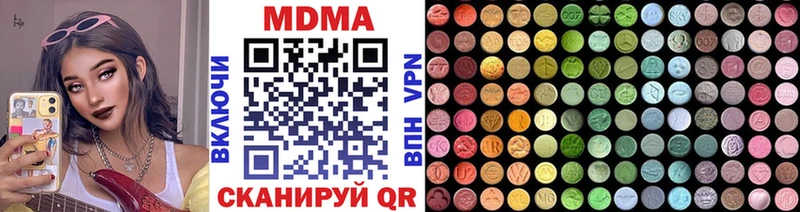 МДМА кристаллы  OMG вход  Иркутск 