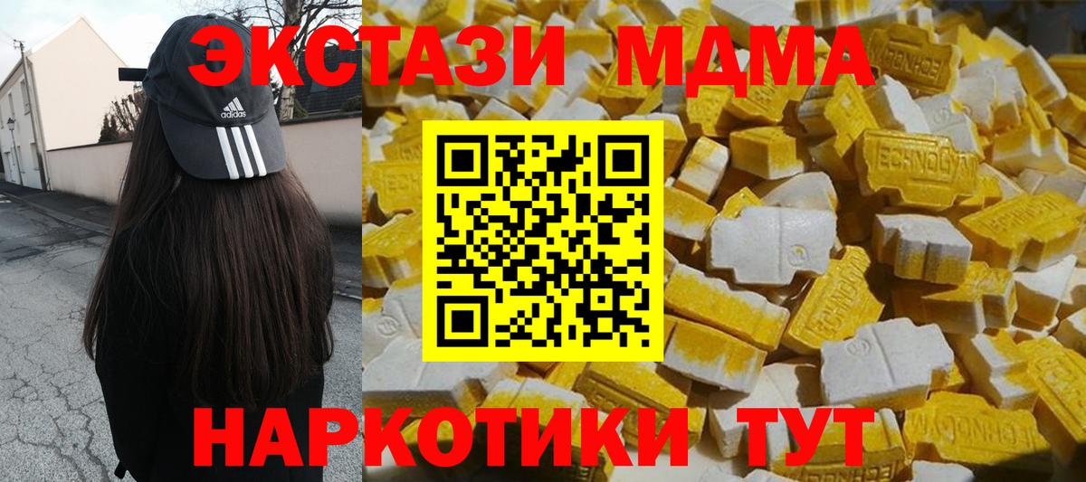 MDMA VHQ Иркутск