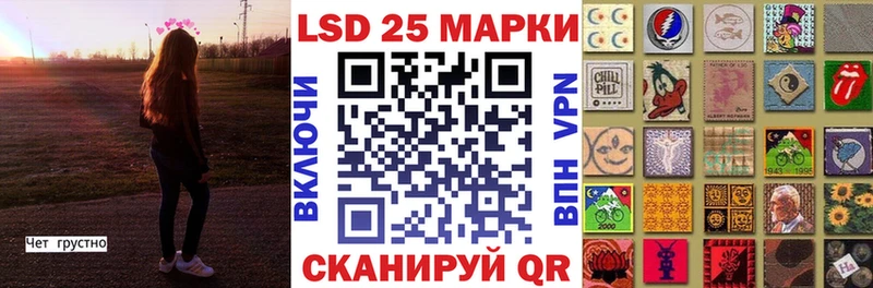 Марки NBOMe 1,8мг  купить  сайты  Иркутск 